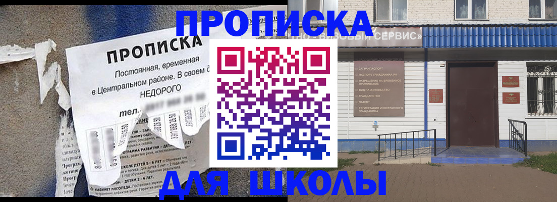 временная регистрация поиск в Якутии